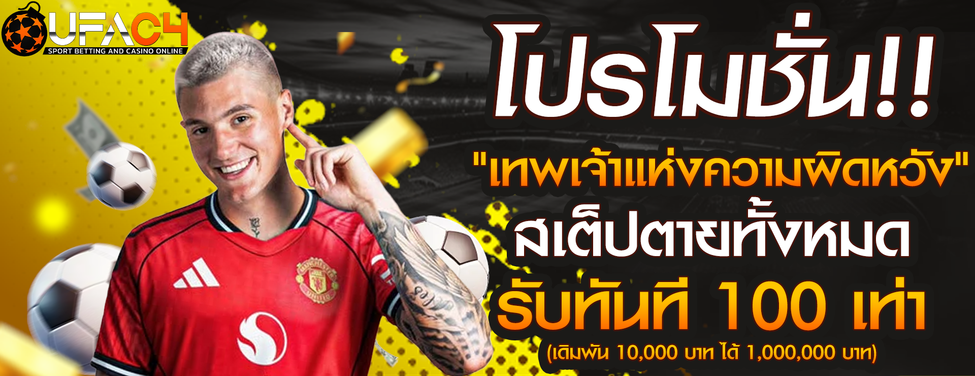 JW8 เว็บพนันออนไลน์ครบวงจร เล่นง่ายบนทุกอุปกรณ์
