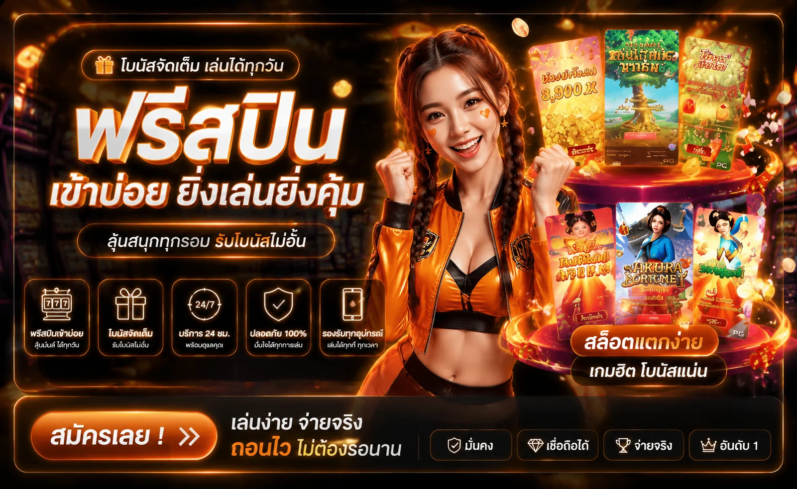 JW8 เว็บพนันออนไลน์ครบวงจร เล่นง่ายบนทุกอุปกรณ์